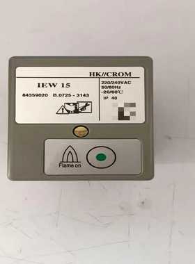 【星慕电子】IEW15 火焰控制器 IEW15火焰控制器 IFW15-T