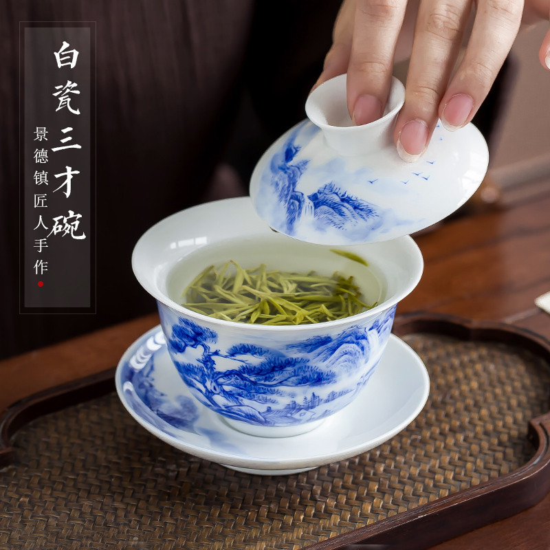 景德镇手绘山水盖碗茶杯陶瓷功夫茶具大小号青花瓷三才泡茶碗
