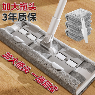 宝家洁夹布平板拖把家用懒人地板专用干湿替换拖布一拖神器净