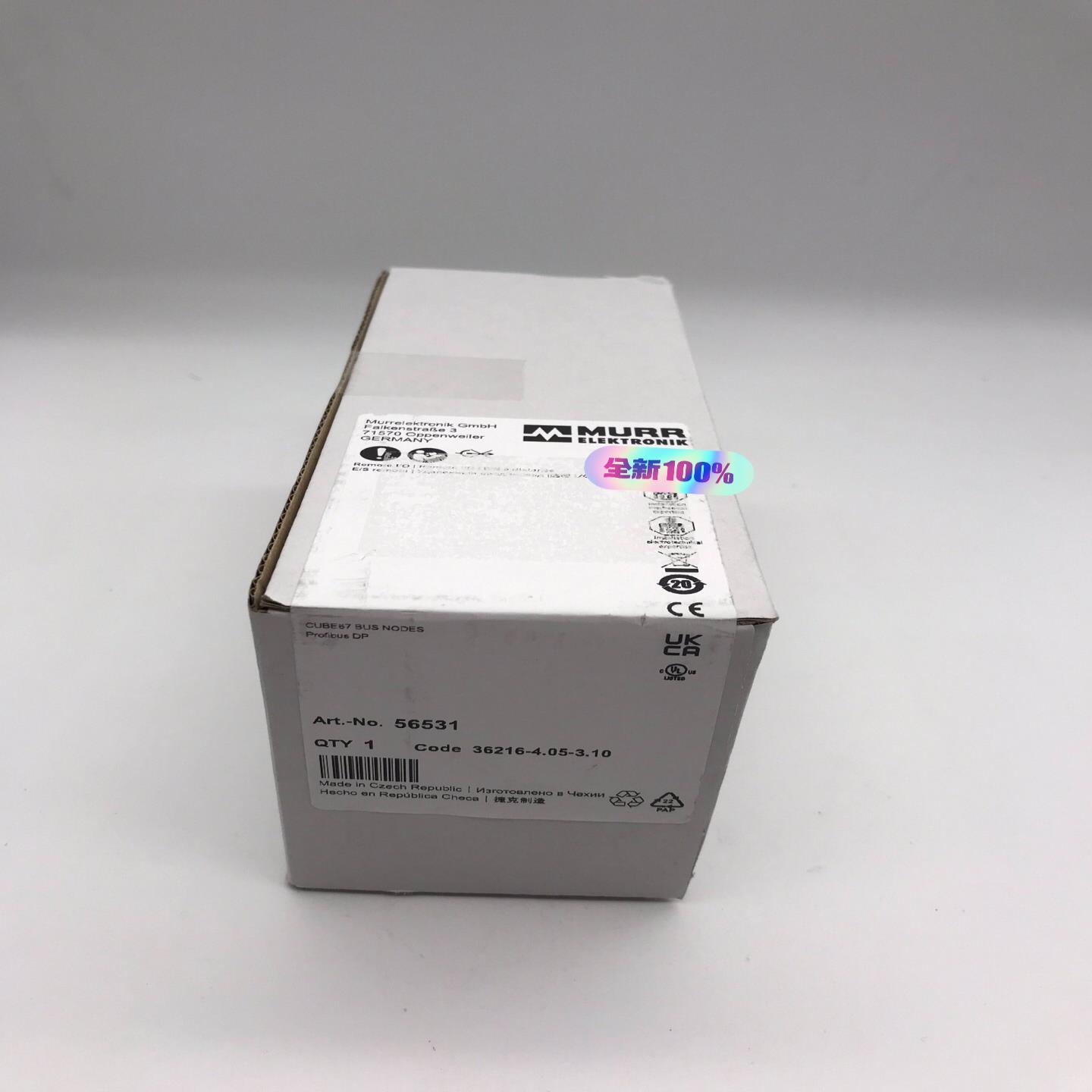 56531 MURR德国穆尔CUBE67总线插板（佳毅工控）