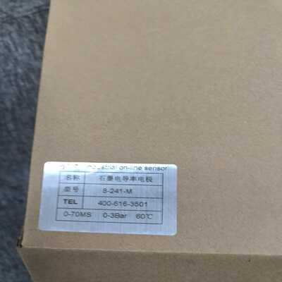 整套电导率仪，仪表+电极自带线缆[浩蓉商户]