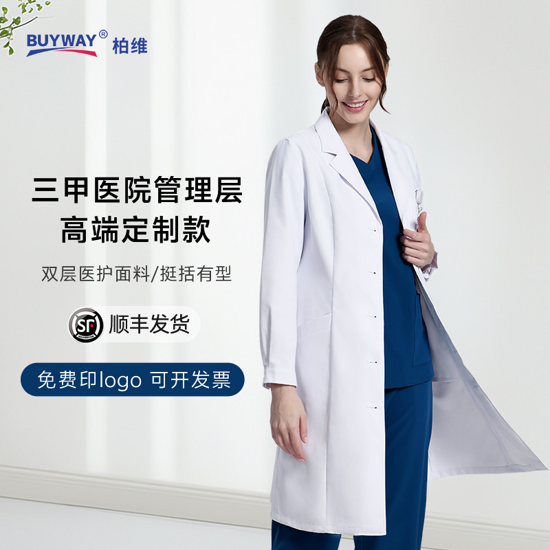 高端白大褂女医生长袖口腔工作服牙科春夏白大衣男抗皱美容院短袖