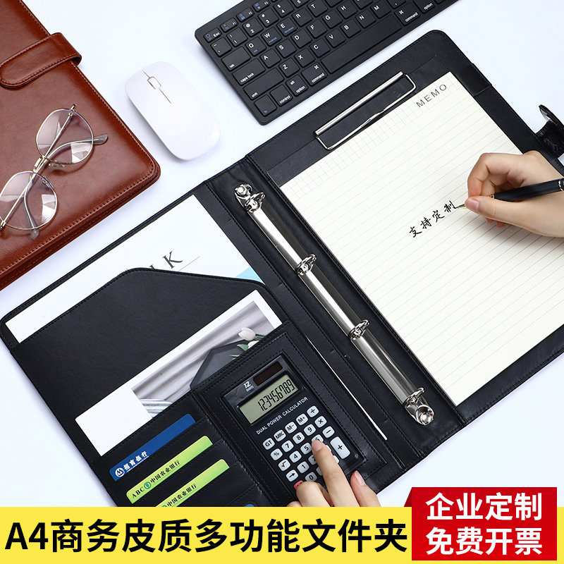 A4文件夹多功能谈单本夹垫板量房本资料夹皮质经理夹务销售合同