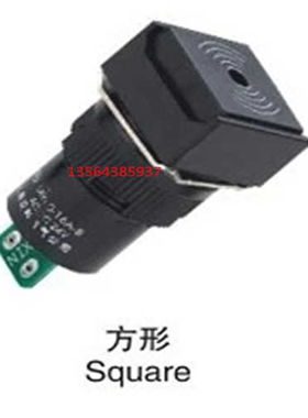 双科 开孔16MM黑色方形蜂鸣器。LAY50-16AF-B，LAY50-16A-B 6-2