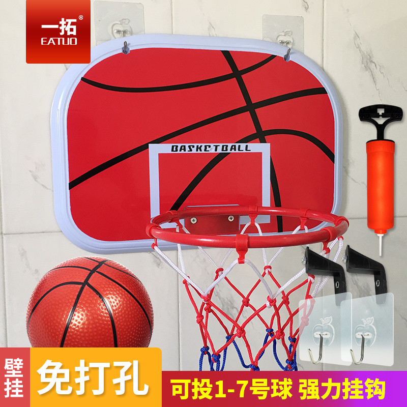 壁挂式免打孔篮球框投篮玩具宝宝儿童室内宿舍寝室家用篮球架一拓