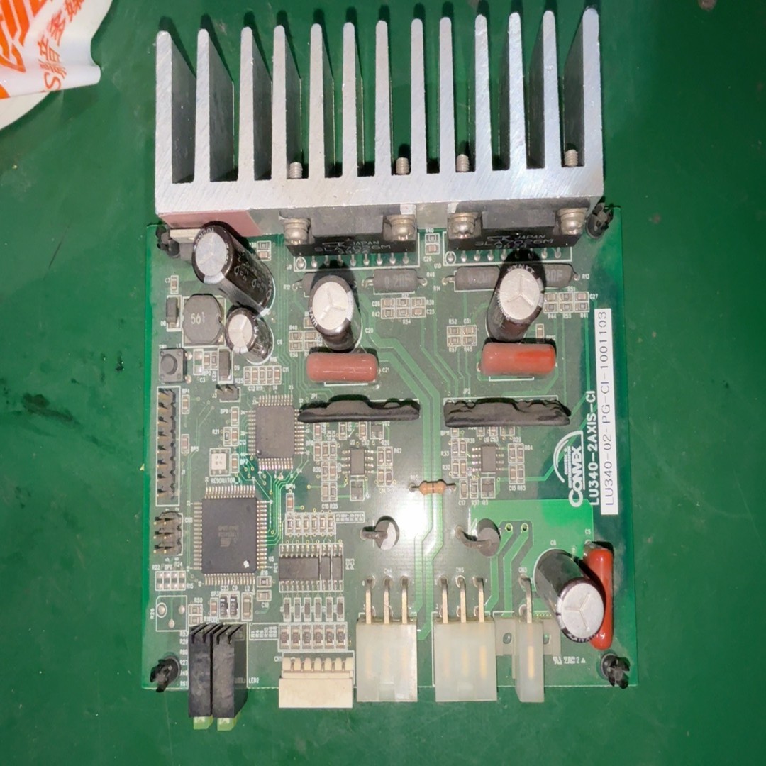 【议价】CONVEX+LU340-2AXIS-CI