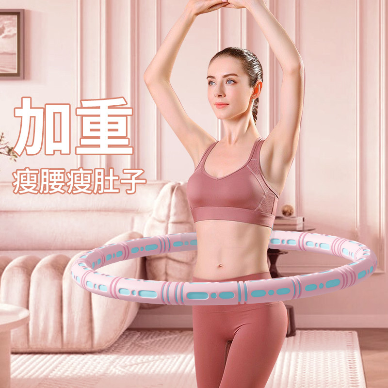 呼啦圈收腹加重减肥瘦腰瘦肚子神器女健身专用暴汗腰带美腰哗