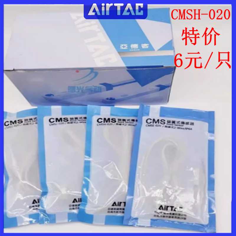 亚德客 CS1A020 DS1 CS1-G U J H F E-020 030 050 CMSG CMSH-0