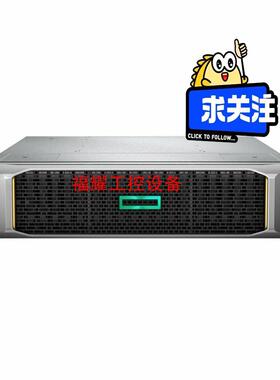 全新 原装 HPE MSA 2050 876129-002【询价】