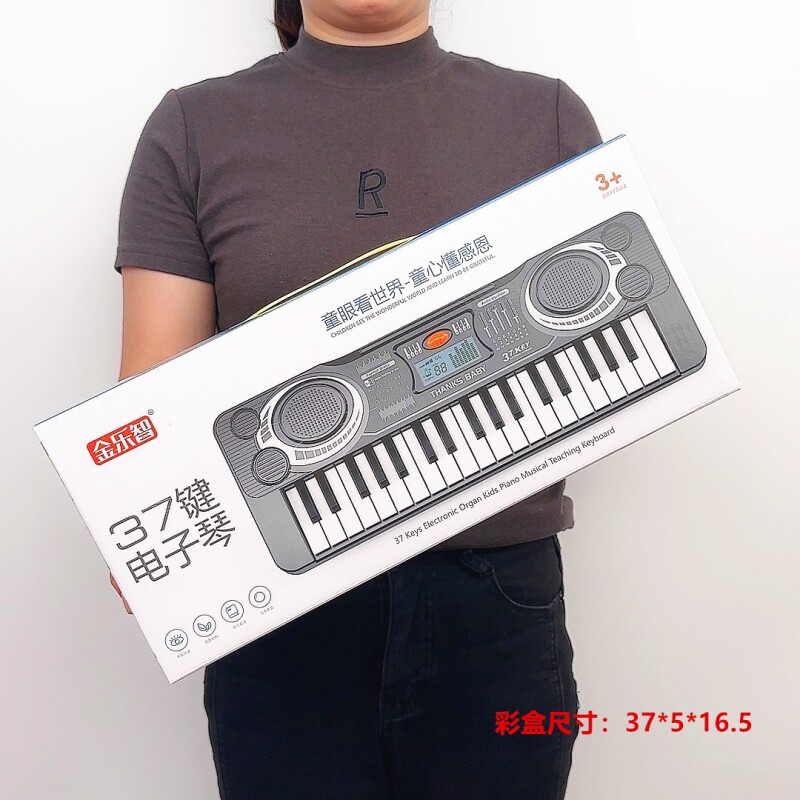 女孩早教音乐玩具儿童多功能电子琴可弹奏音乐钢琴玩具送礼礼盒