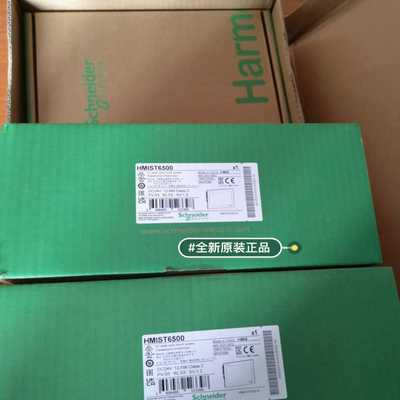 (询价)HMIST6500，质保一年