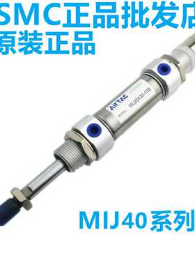 可调气缸MICJ MIJ40X225X250X275X300-10S-20S-30S-40S-50S-LB-