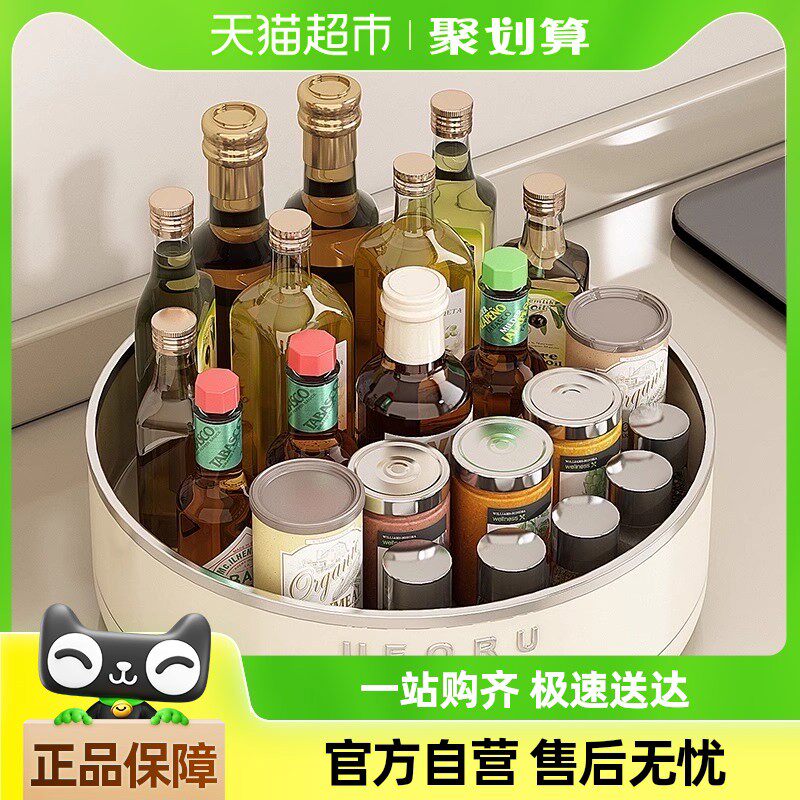 包邮优勤旋转调料置物架厨房台面多功能油盐酱醋调味料用品收纳盒