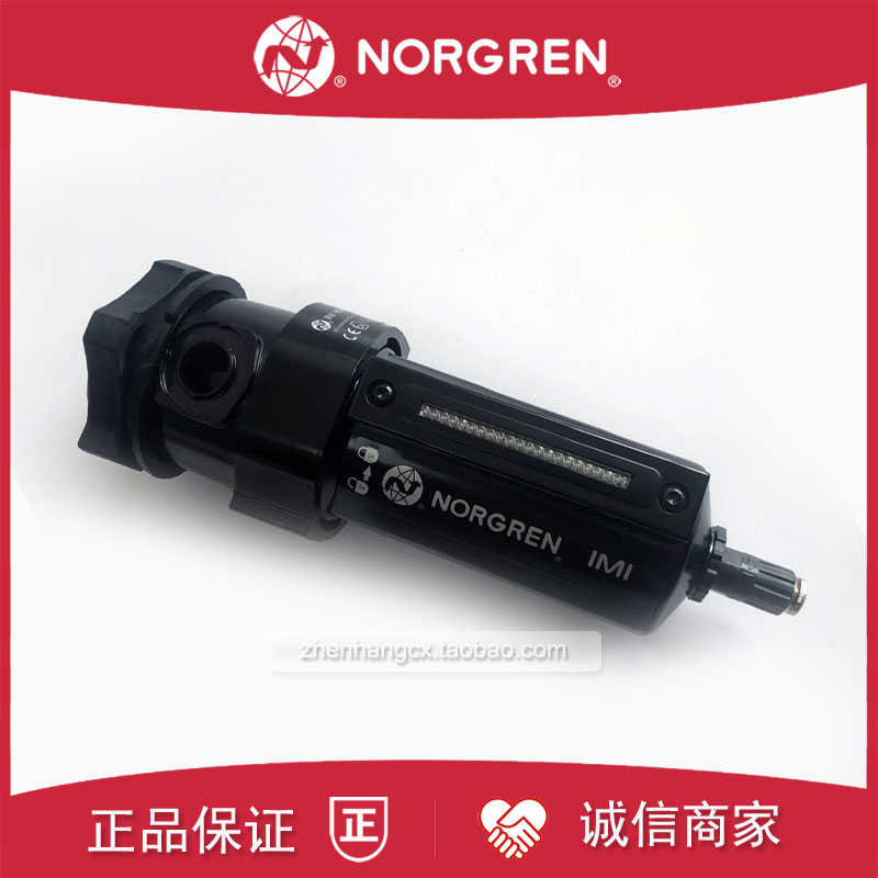 F64G-NNN-AD3气体过滤器NORGREN诺冠AD1/AD2/NND/4GN/MD1/MD3/M