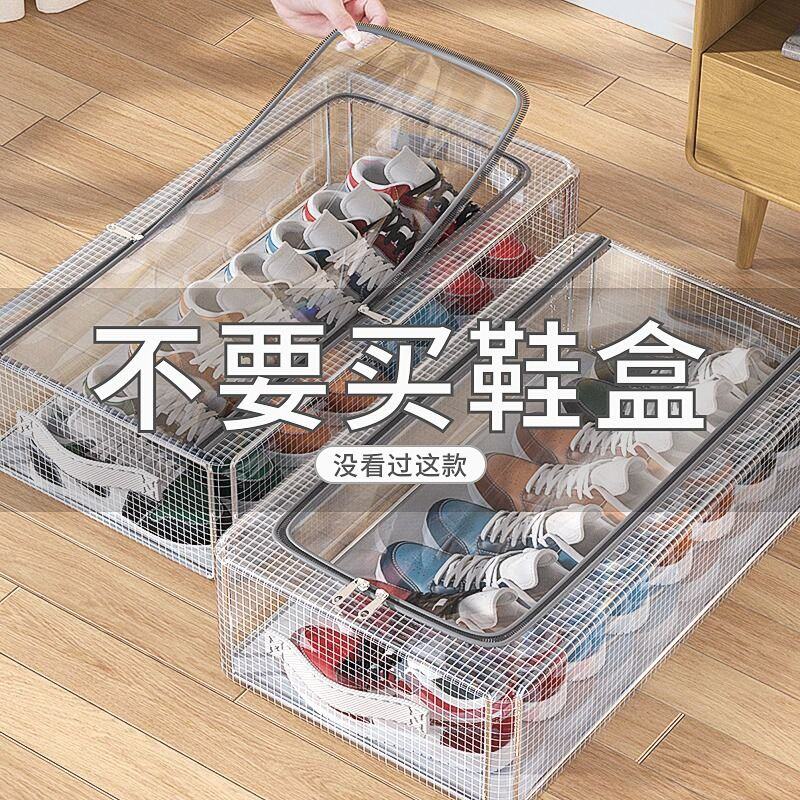 鞋盒省空间透明鞋盒子鞋子收纳神器鞋柜放靴子床底可折叠鞋架新款