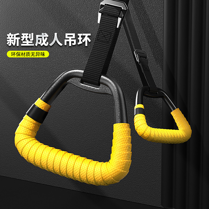 成人吊环圆形健身家用单杠辅助器材运动引体向上室内训练手拉环圈