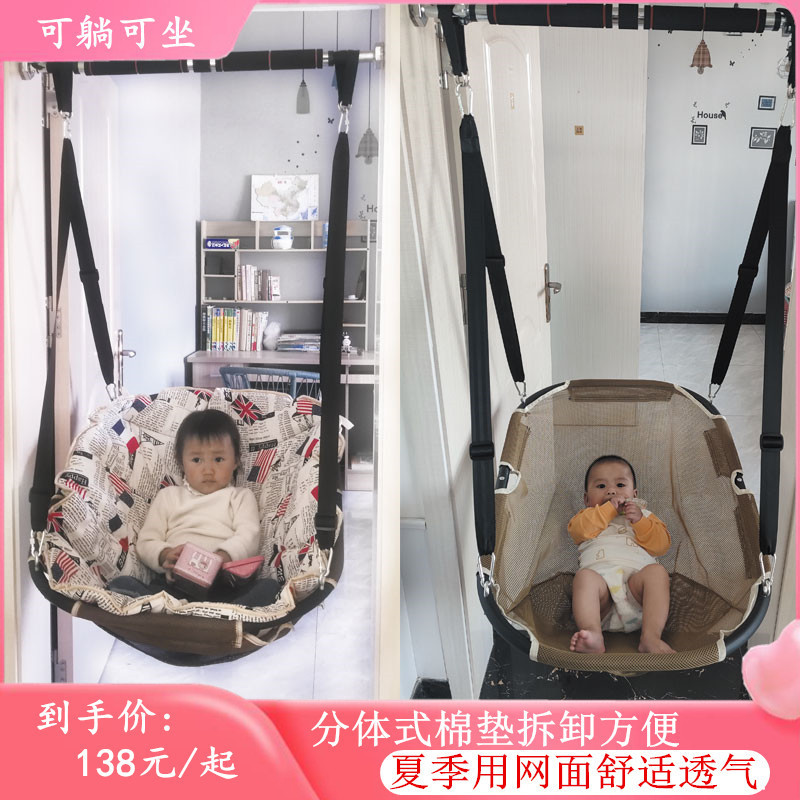 儿童秋千婴儿摇椅房间吊椅卧室宝宝摇篮吊床户外吊篮家用室内