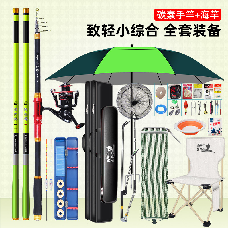 钓鱼竿套装组合全套一套钓鱼装备手杆渔具用鱼杆初学者短节