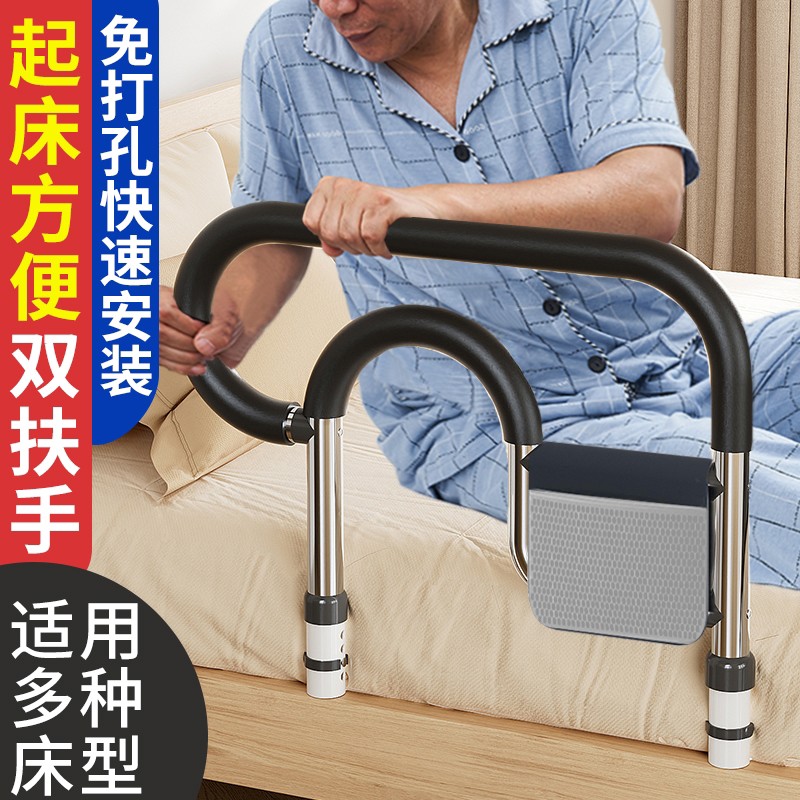 床边扶手老人起身辅助器家用老年人防摔护栏栏杆起床辅助力器安全