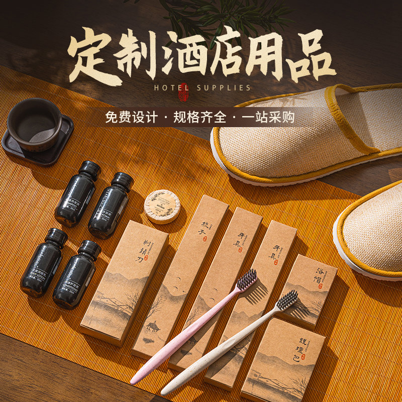 五星级高档酒店专用一次性牙刷牙膏套装民宿宾馆一次性洗漱用