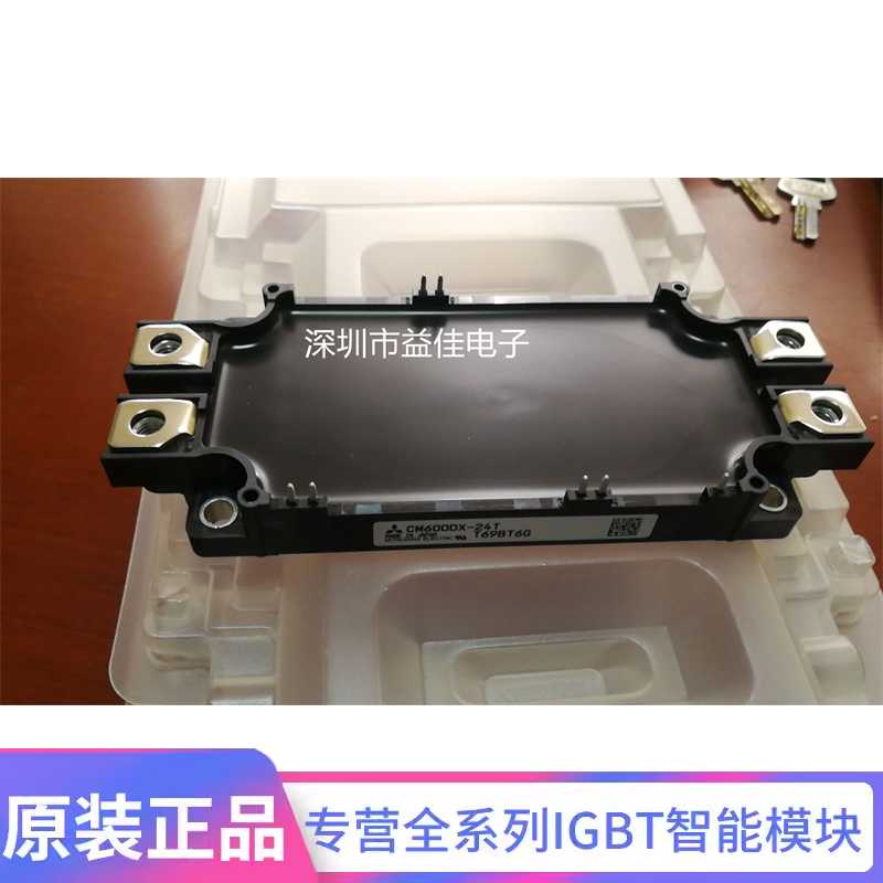 CM600DX-34T CM600DX-24T CM450DX-34T CM225DXP-24T CM300DXP-