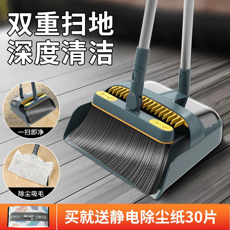 扫帚扫把簸箕扫地神器笤帚套装组合家用高档端不粘头发魔术垃