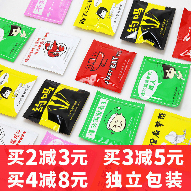 用餐饮透明一次性塑料围裙烤肉火锅店客人吃小龙虾专用吃饭围兜