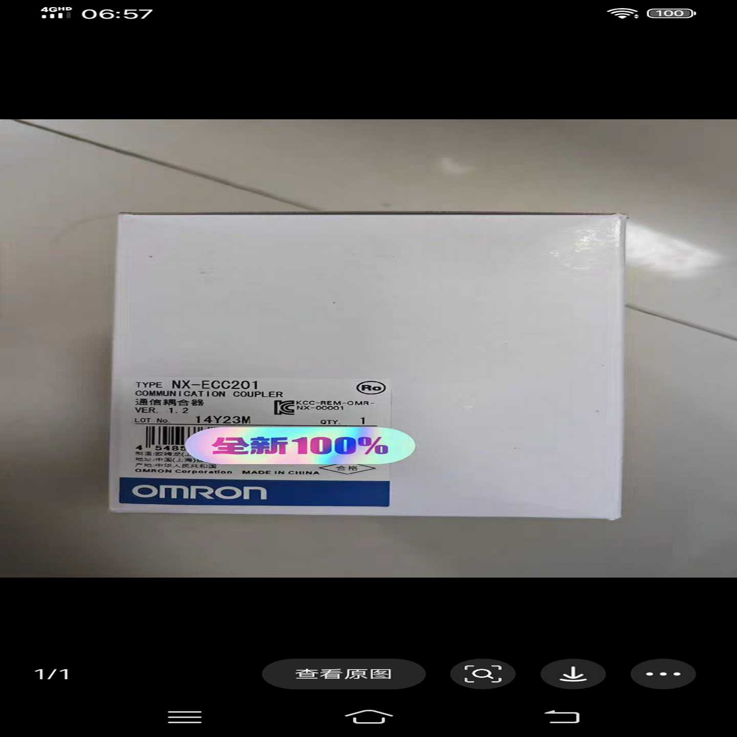 NX-ECC201，一个900。询价