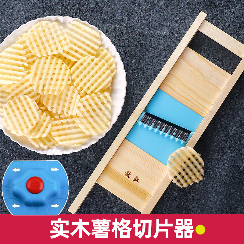龙江薯格切片器 土豆网格擦波浪网花刀家用切菜神器 多功能切