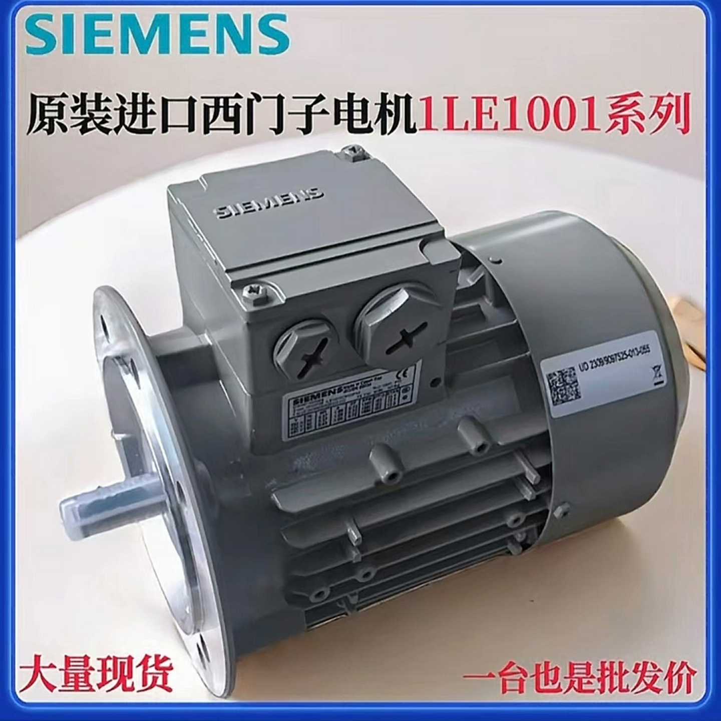电机总代理1MB1553-1DA33-3GA4-ZB0询价