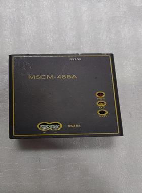 MSCM-485A 转换器--议价商品