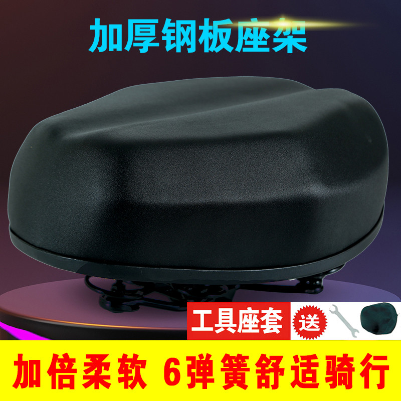 电动车自行车鞍座加宽电瓶车车座子减震通用坐垫代驾车座椅软