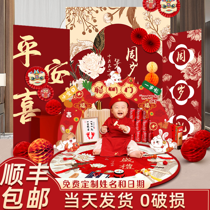 龙宝宝一周岁宴生日布置装饰场景男用道具网红背景墙抓周礼kt板