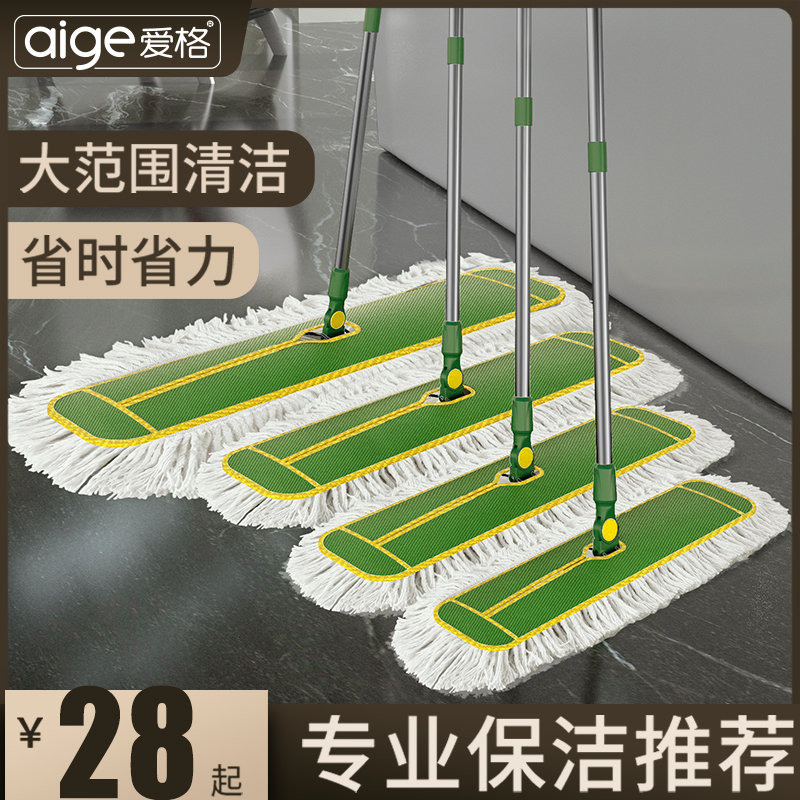 平板拖把大号拖把2024新款尘推家用酒店用公用场所一拖净保