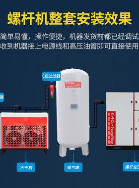 工频螺杆式空压机7.5kw320千瓦纺织机械矿用油空压机汽车维修