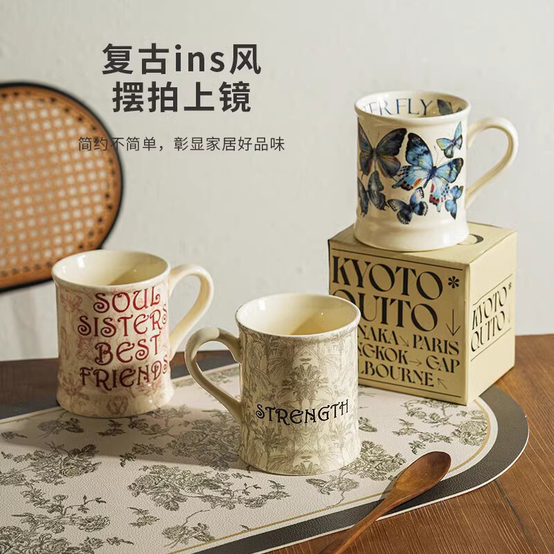 舍里法式复古高颜值马克杯小众办公室水杯高级感陶瓷咖啡杯早