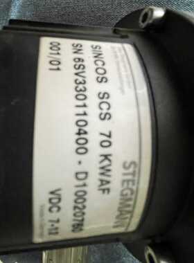 STEGMANN 编码器SINCOS SCS 70 KWAF（咳咳电子）