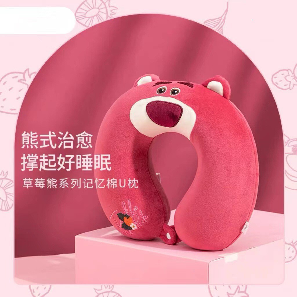 草莓熊记忆棉U型枕颈枕便携旅行枕办公室午睡枕软体慢回弹可