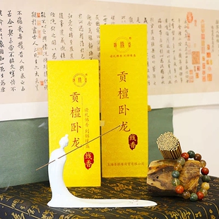 锦缘盛 礼佛香 供香 上供香家用 老山檀香供佛香线香 贡檀卧