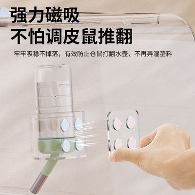 磁吸水壶架仓鼠亚克力支架饮水器喝兔子龙猫荷兰猪用品