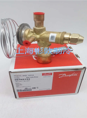 **膨胀阀 R410A R32 TL3.5-4.5-6.5-9-13 067N3153 3155*