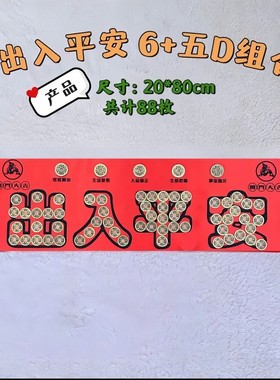 现代仿古黄铜工艺品中式压门槛落地摆件已贴好加厚创意