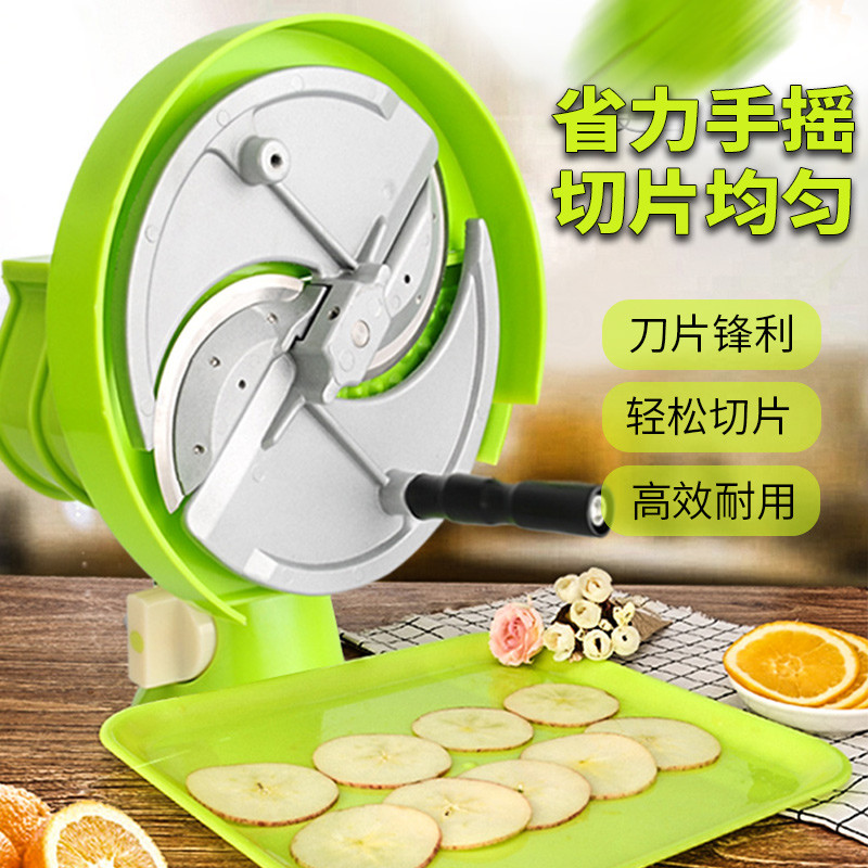 多功能用小型柠檬水果切片机手动家用切菜果蔬土豆片切片器