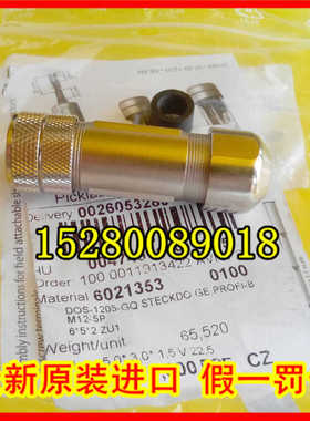 6005698 DOS-0303-W 7902077 DOS-0803-G现货DOS-0803-W 790议价