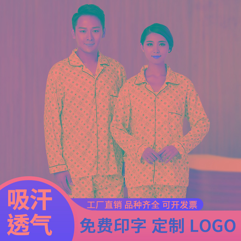 住院病人服夏季薄款分体式男女套装睡衣棉质病号服睡衣医院护理服