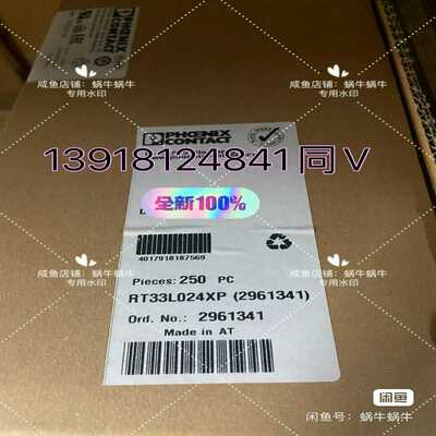 (询价)REL-MR- 24DC/1IC  2961341