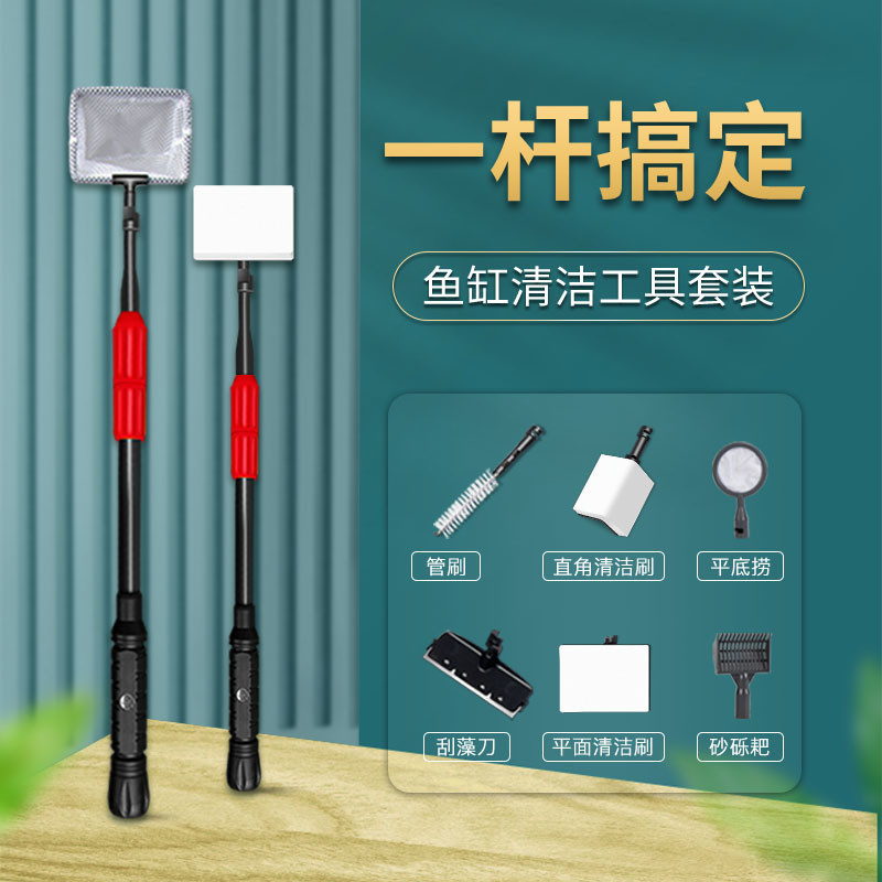 老渔匠鱼缸清洁刷子死角刮藻刀清理工具擦洗缸多功能刷神器