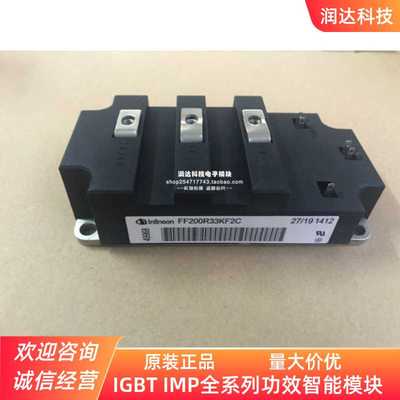 FF400R33KF2C FF200R33KF2C 800R33KF2C FZ200R65KF1 FZ400R65K