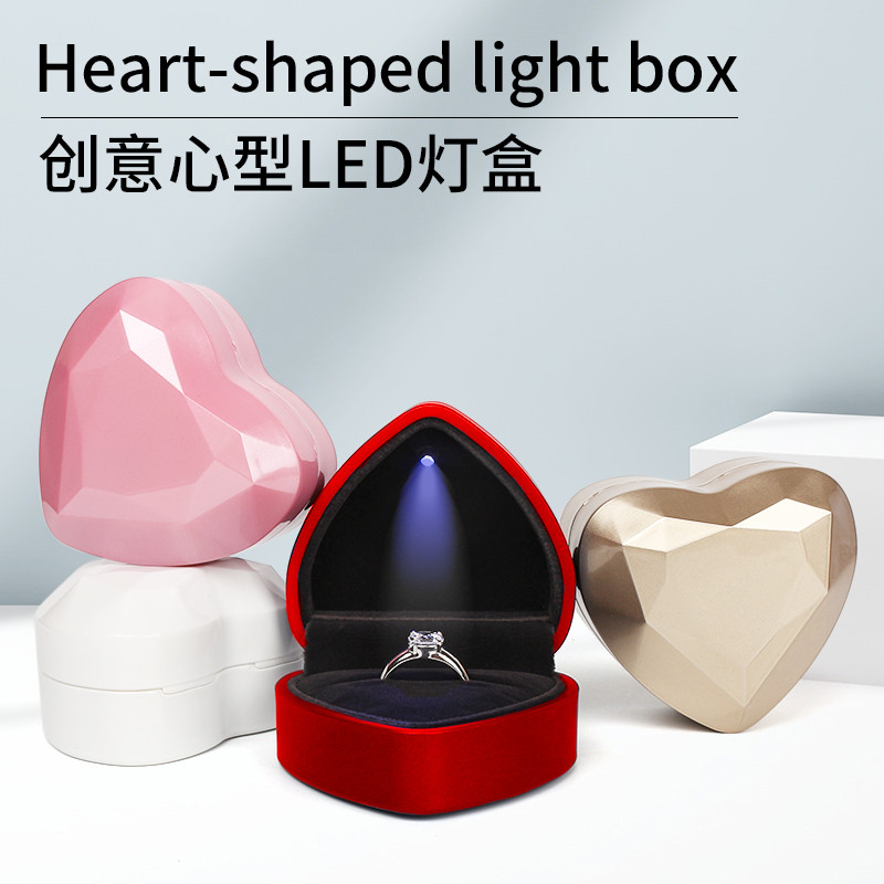 创意心型珠宝 首饰盒LED灯戒指盒礼包装盒吊坠饰盒项链包装盒