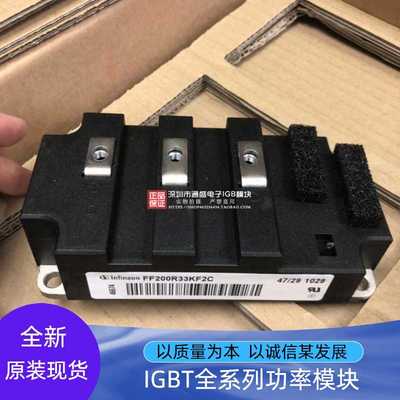 FF400R33KF2C FF200R33KF2C 800R33KF2C FZ200R65KF1 FZ400R65K